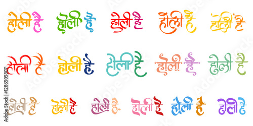 it's holi in hindi text calligraphy happy holi festival colorful hindi text calligraphy, holi hai handwritten typography