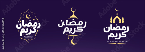 Ramadan Kareem. Arabic typography vector set, islamic elements