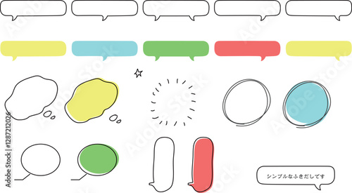 吹き出し/素材/シンプル