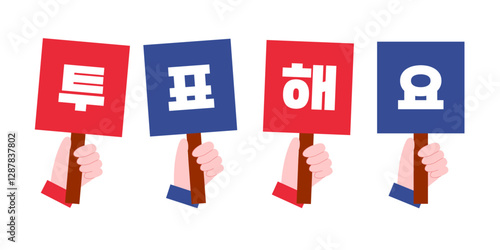 Voting encouragement picket

