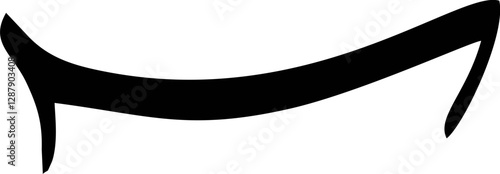 Basic art of Arabic letter of alphabet or basic Arabic symbol use in their language.