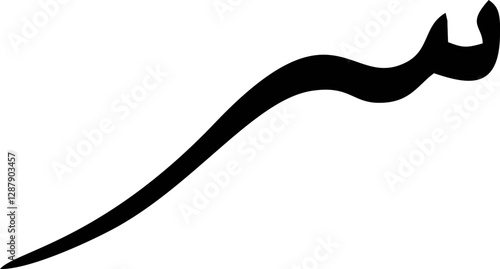 Basic art of Arabic letter of alphabet or basic Arabic symbol use in their language.