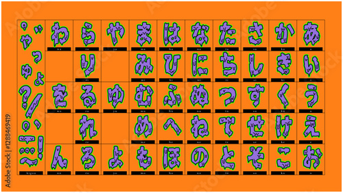 溶ける恐怖のひらがな文字(Japanese Hiragana Design)