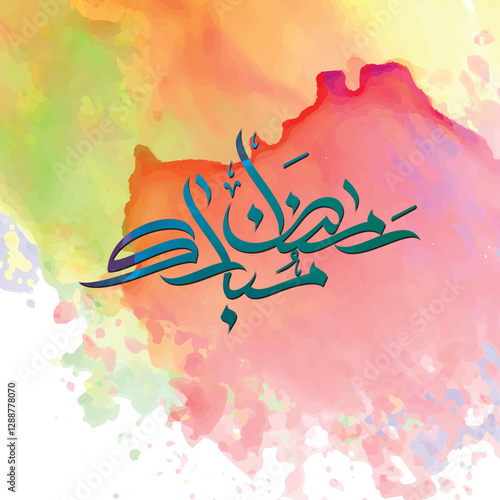 Ramadan Kareem , Ramadan Mubarak arabic calligraphy collection for islamic fasting month (Ramadan) , translation : "generous Ramadan"