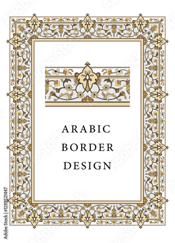 Persian arabic gold border. Arabic calligraphy border. Gold digital frame. Islamic art. Oriental border ornament. Persian border design