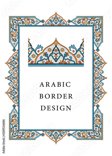 Persian arabic gold and blue border. Arabic calligraphy border. Marriage certificate decor. Islamic art. Oriental ornament. Tazhib design