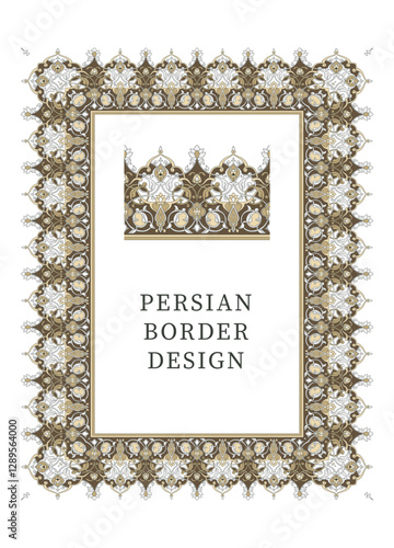 Persian arabic gold border. Arabic calligraphy border. Gold digital frame. Islamic art. Oriental border ornament. Persian border design