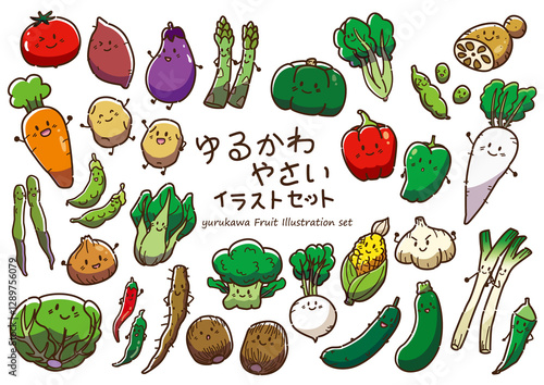 ゆるかわ野菜キャラ　イラストセット 透過png