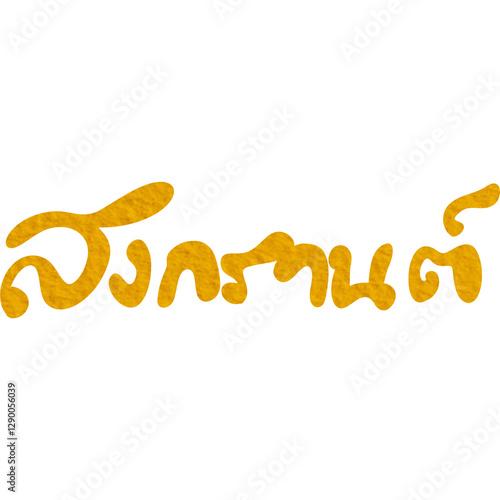 Songkran thai festival lettering decoration