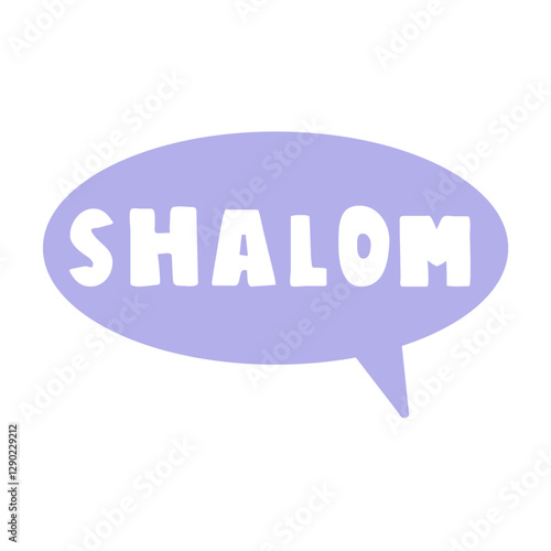 Shalom. Israeli greeting. Hand drawn illustration. Purple speech bubble.