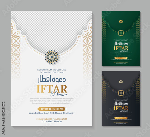 Ramadan Kareem Iftar dinner Islamic poster social media post templates