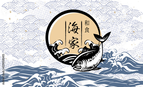 海のある景色　波背景イラスト