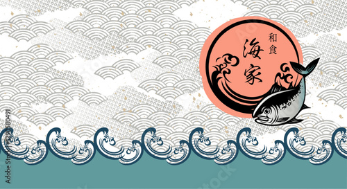 海のある景色　波背景イラスト