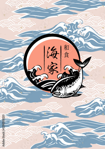 海のある景色　波背景イラスト