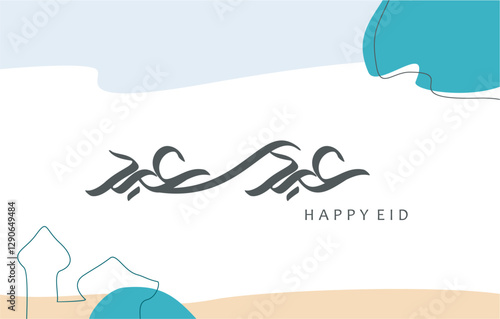 Arabic calligraphy of Eid Saeed. The meaning of this calligraphy is Have Happy Eid, Moslem celebration after fasting worship. This calligraphy has Arabic ornamental. Suitable for greeting card