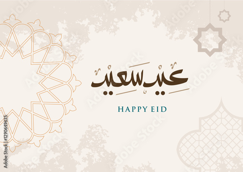 Arabic calligraphy of Eid Saeed. The meaning of this calligraphy is Have Happy Eid, Moslem celebration after fasting worship. This calligraphy has Arabic ornamental. Suitable for greeting card