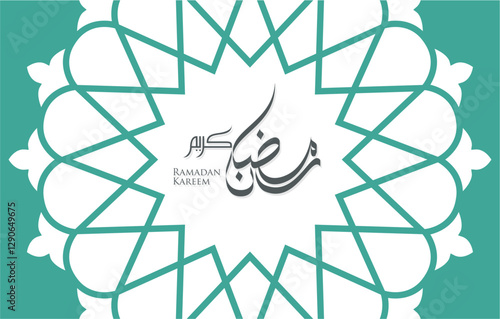 Arabic calligraphy of Ramadan Kareem. The meaning of this lettering is have a generous Ramadan, the fasting worship on islamic religion. Simple arabic calligraphy of Ramadan Kareem.