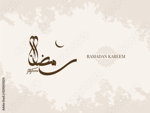 Arabic calligraphy of Ramadan Kareem. The meaning of this lettering is have a generous Ramadan, the fasting worship on islamic religion. Simple arabic calligraphy of Ramadan Kareem.