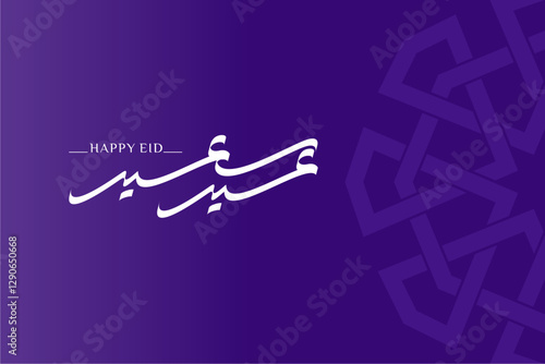 Arabic calligraphy of Eid Saeed. The meaning of this calligraphy is Have Happy Eid, Moslem celebration after fasting worship. This calligraphy has Arabic ornamental. Suitable for greeting card