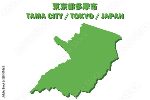 東京都多摩市ベクターイラストマップ