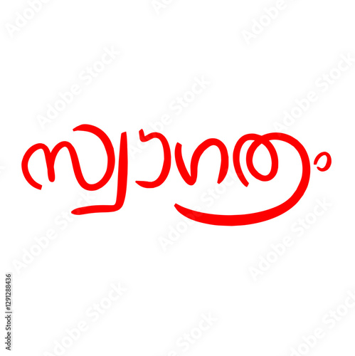 Malayalam typography letter style translated by: welcome