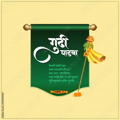 Gudi Padwa blessings A sacred Gudi elegant green scroll and warm Marathi wishes bring prosperity happiness and success for the new year