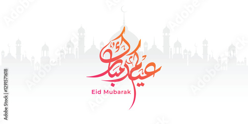 Eid Mubarak Arabic Typography and Calligraphy for Eid Al-Fitr and Eid Al-Adha. Arabic Typography Eid Mubarak Al-Adha Saeed, Al-Fitr text Calligraphy,
