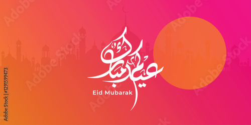Eid Mubarak Arabic Typography and Calligraphy for Eid Al-Fitr and Eid Al-Adha. Arabic Typography Eid Mubarak Al-Adha Saeed, Al-Fitr text Calligraphy,