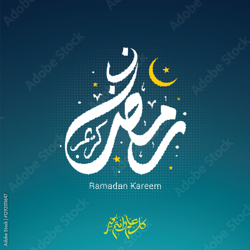 Ramadan is the month of blessing Ramadan Kareem, Ramadan Kareem Greeting Card in Arabic Calligraphy., arabic calligraphy on isolated background, ramadan is the month of blessings