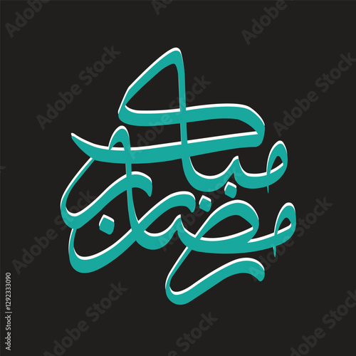 vector calligraphy Arabic writing ramadan kareem
