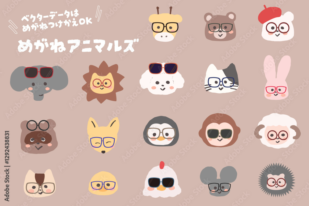メガネやサングラスをかけたおしゃれな動物たちのアイコンイラストセット 手書きのゆる可愛いイラスト メガネやサングラスをかけたおしゃれな動物たちのアイコンイラストセット 手書きのゆる可愛いイラスト
