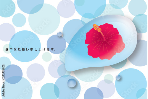 水滴に映るハイビスカスの暑中見舞い状

