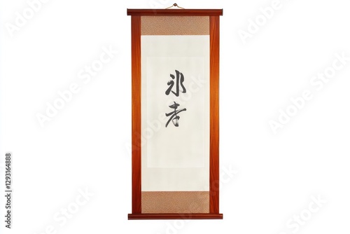 Polished cherry wood frame with white paper in a vertical Chinese scroll design.