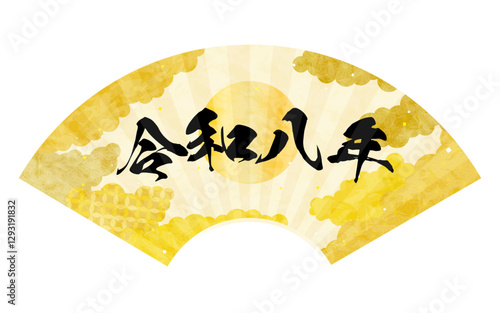 令和8年の文字入り扇子、和柄背景雲海の和風素材