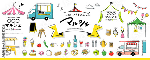 かわいい手書きのマルシェ、フェスティバルの素材セット（フレーム、タイトル、イラスト）／春、夏