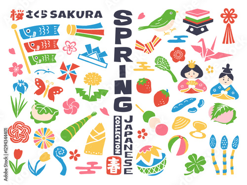 日本の春のかわいいイラストコレクション