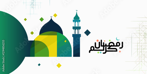 Colorful Islamic geometric design with mosque and crescent moon symbolizing Ramadan celebrations