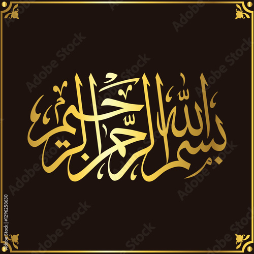 Besmele, Islamic and Arabic calligraphy of Bismillah "Bismillah al-Rahman al-Rahim", the first verse of Quran, in Thuluth script. Translation: “In the Name of God, Most Gracious, Most Merciful”	