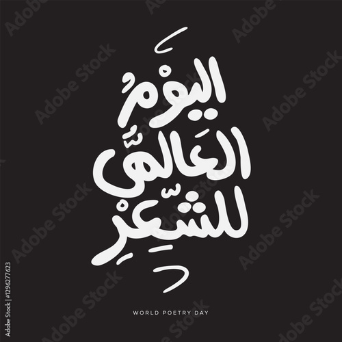Arabic Text Design Mean in English (World Poetry Day), Vector Illustration.