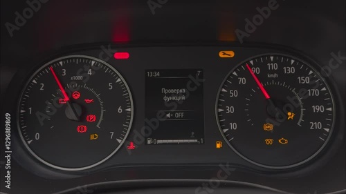 Turning on the vehicle dashboard