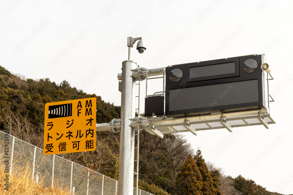 国道23号 名豊道路 蒲郡バイパスの稼働前の電光掲示板