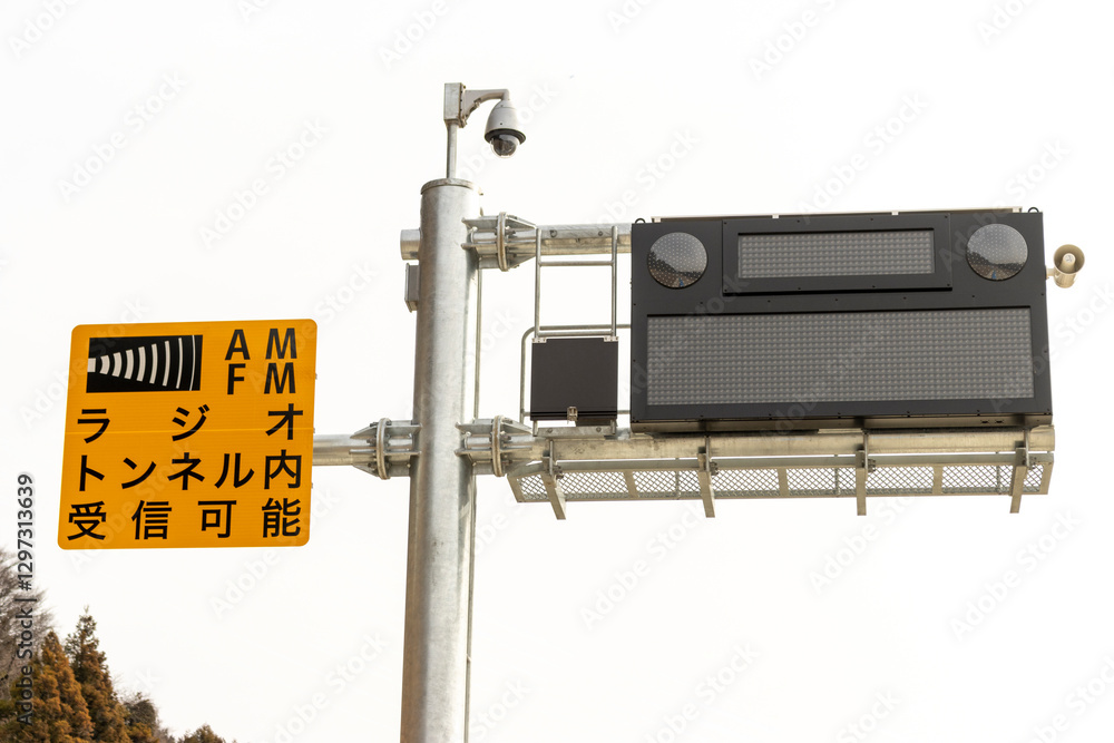 国道23号 名豊道路 蒲郡バイパスの稼働前の電光掲示板