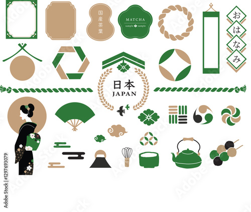 レトロで可愛い抹茶のあしらいとイラストセット