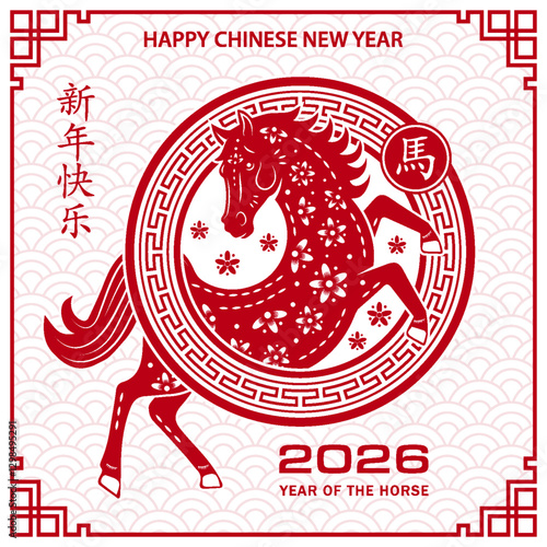 Happy Chinese new year 2026 horse Zodiac sign on color background