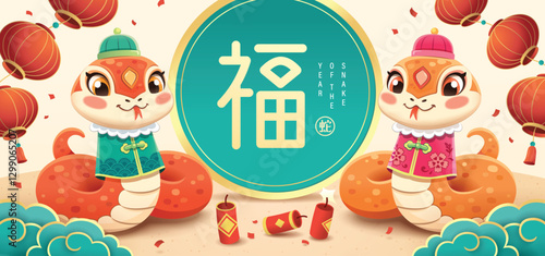 2025 Chinese New Year, Year of the Snake poster with cute zodiac snakes and gold ingots. Chinese translation: Blessing, Snake

