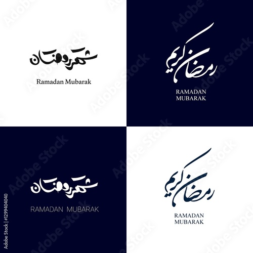 Ramadan greeting card with Arabic Typography translate as Happy Ramadan, have a blessed month of Ramadan for media banners, posters, flyers. 