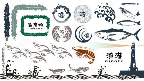 波と魚介のシルエットイラストセット fish silhouette design vector art illustration set