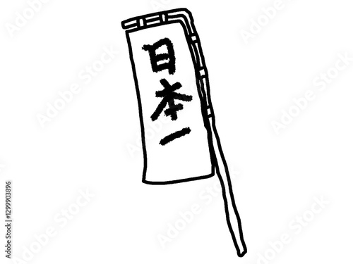 Momotaro characters and items