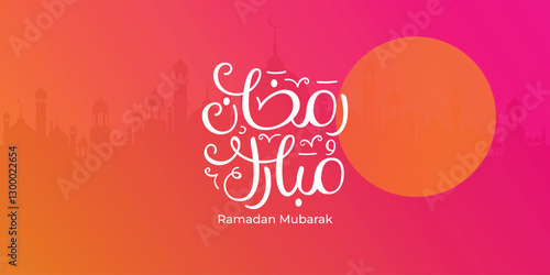 Ramadan is the month of blessing Ramadan Kareem text translation in Arabic lettering , Welcome Ramadan in Arabic ,