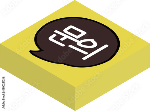 KakaoTalk app